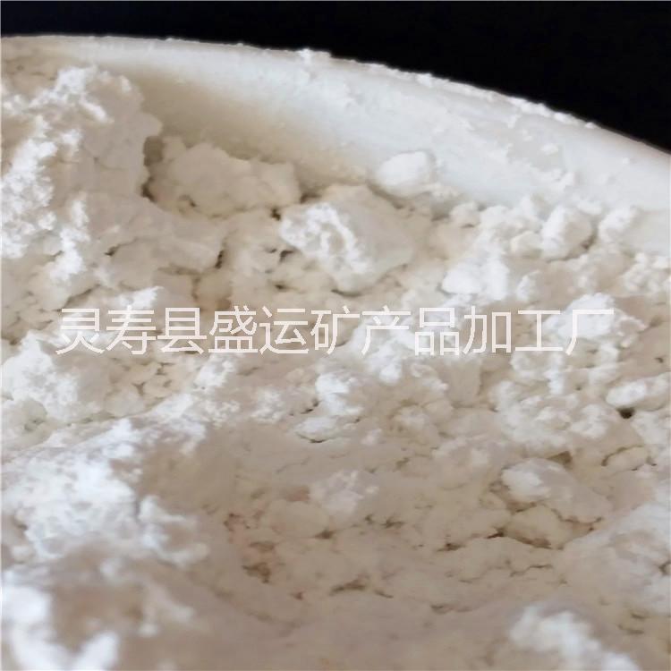 秦皇岛膨润土厂家批发销售膨润土 造纸工业用膨润土 动物饲料用膨润土 各种规格图片