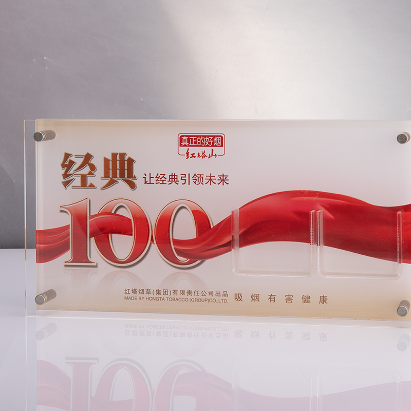 深圳騰博亞克力煙展示架圖片/深圳騰博亞克力煙展示架樣板圖 (1)