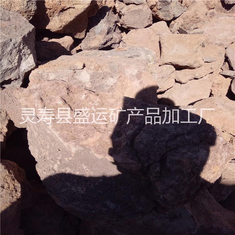 大块火山石图片