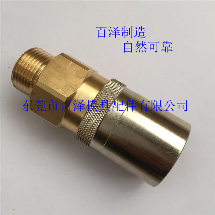 史陶比爾接頭圖片/史陶比爾接頭樣板圖 (2)