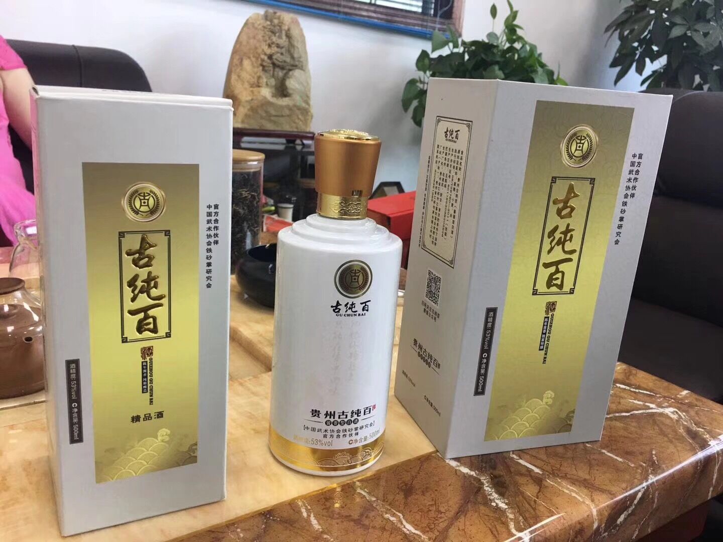 贵州古纯百酱香型白酒、浓香型白酒、清香型白酒三者之间有什么本质的区别图片