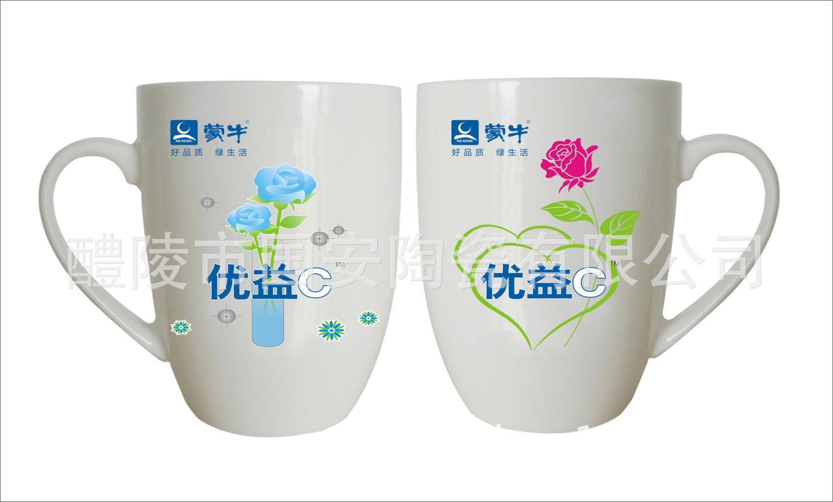 廣告杯  早餐杯   表情杯  人像杯