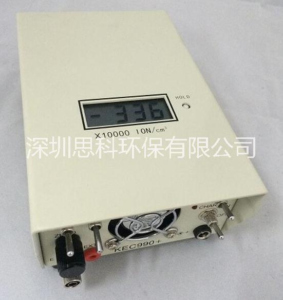 深圳供應(yīng)空氣負(fù)離子檢測儀 KEC-900+便攜式空氣負(fù)離子檢測儀品牌廠家 KEC-900+空氣負(fù)離子測量儀