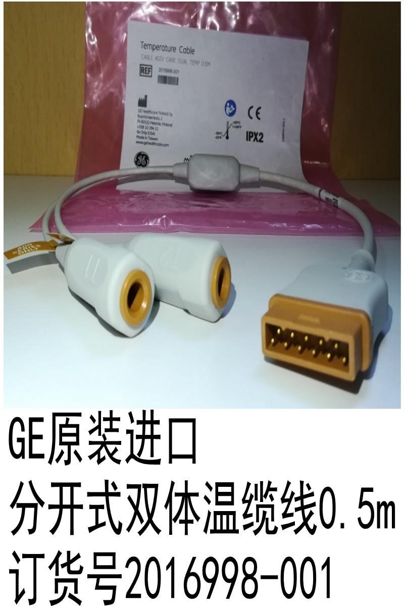 GE原裝進口體溫耗材圖片
