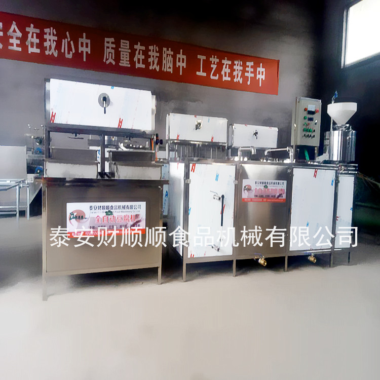 自動豆腐機圖片/自動豆腐機樣板圖 (3)