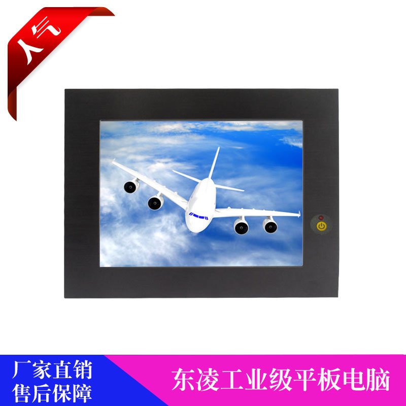 無風(fēng)扇12.1寸工業(yè)電腦圖片/無風(fēng)扇12.1寸工業(yè)電腦樣板圖 (1)