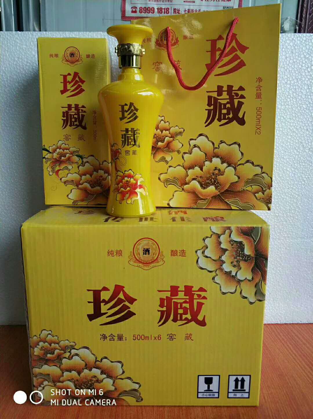 定制玻璃酒瓶熱銷電話圖片