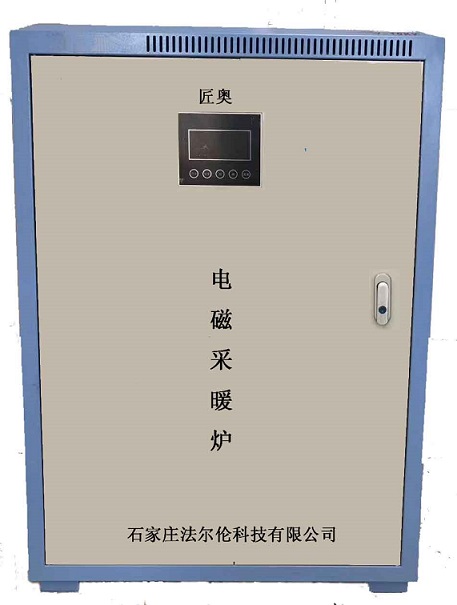 石家庄市电磁蒸汽发生器厂家匠奥超音频36KW产气50KG小型蒸汽源机 电磁蒸汽发生器