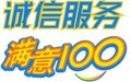 东莞到成都市物流专线 东莞到成都市物流公司 东莞到成都市货运公司