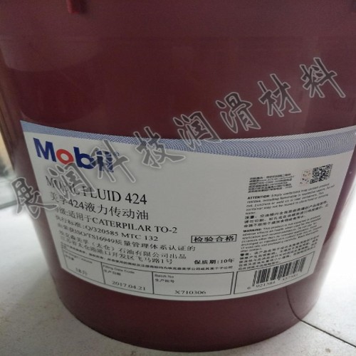 美孚力图Nuto ISO VG H46 H32 H68 H100号抗磨液压油 工业循环系统液压油图片