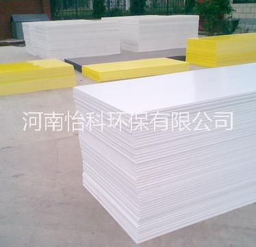 聚丙烯板材圖片/聚丙烯板材樣板圖 (4)