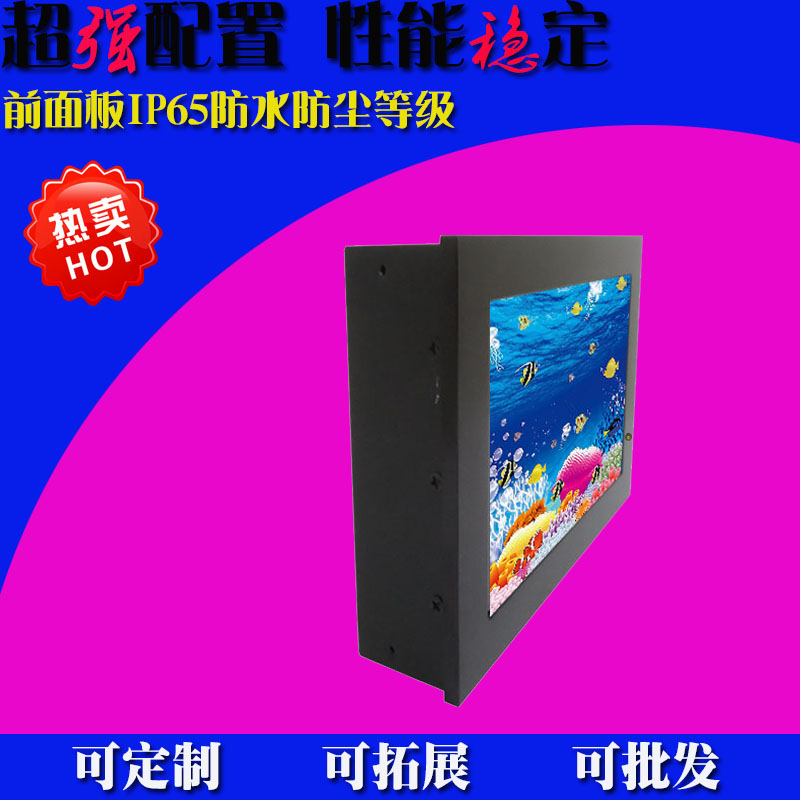 电容屏7寸安卓工业平板电脑多点触摸7寸安卓工控一体机支持WIFI/NFC/4G图片