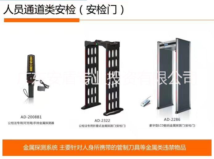 江西南昌安检设备厂家，安检机租赁，安检门租赁