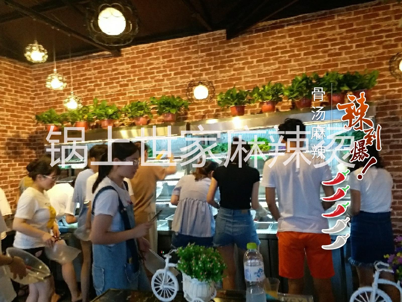 曲阜鍋上世家骨湯麻辣燙匠心湯品圖片
