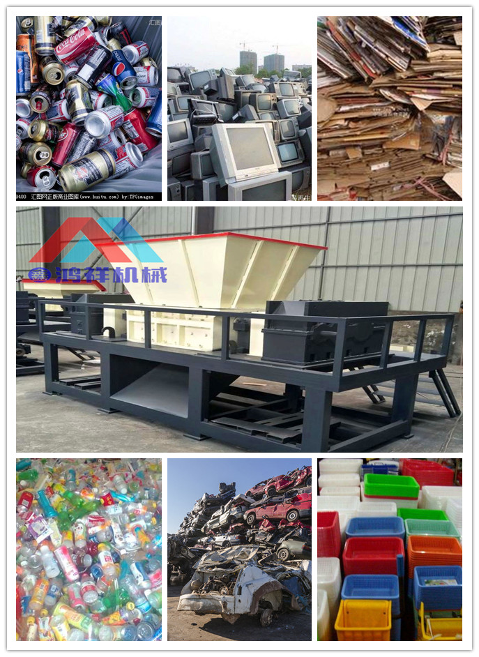 油漆桶撕碎機(jī)圖片/油漆桶撕碎機(jī)樣板圖 (1)