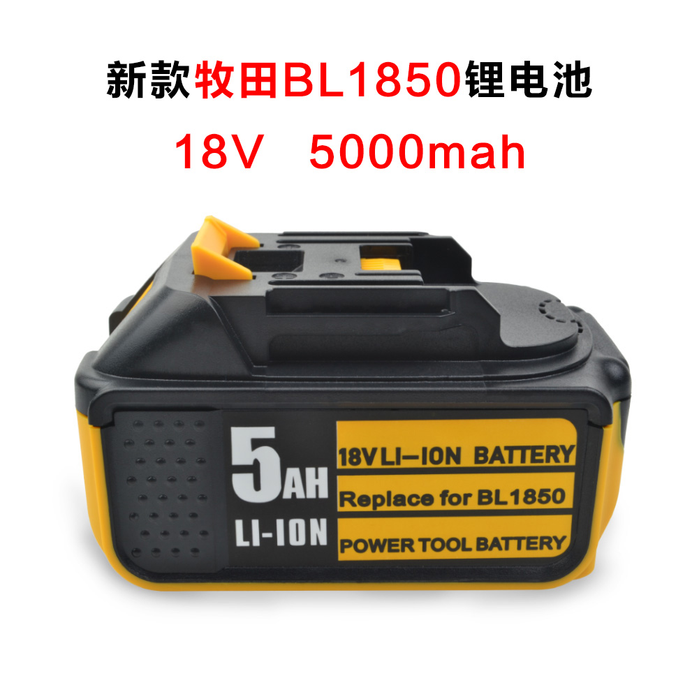 新款牧田18V 5000mah锂电池替代Makita BL1850 兼容BL1840 BL1830牧田电动工具电池图片