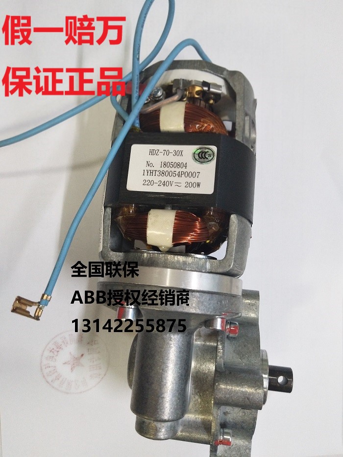 ABB VD4开关储能电机110VDC/AC[MO] GCE0940084P0105