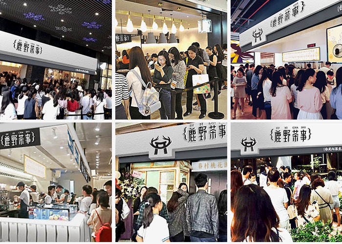 鹿野茶事，憑借顏值與實(shí)力市場(chǎng)走俏