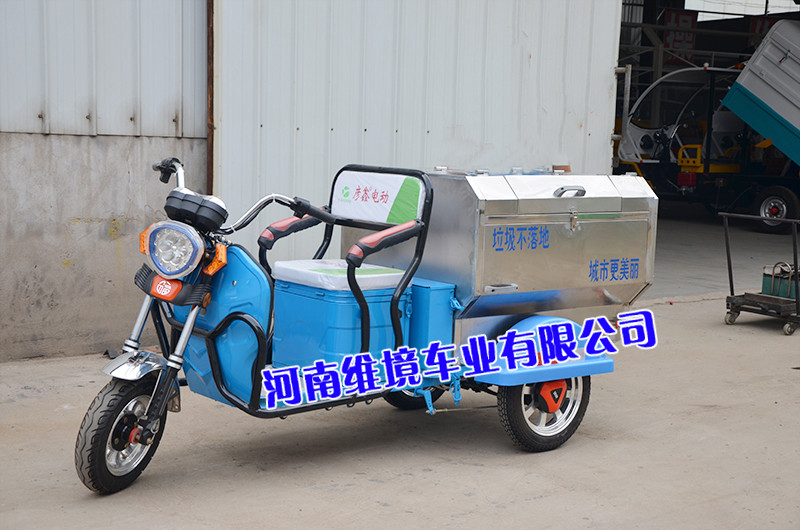 長(zhǎng)葛彥鑫牌小型垃圾車(chē)銷(xiāo)售圖片