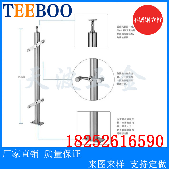 304不锈钢立柱 玻璃楼梯  304不锈钢立柱玻璃楼梯扶手护栏 304不锈钢立柱 阳台扶手