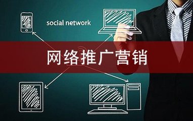 学 历教育行业网络营销解决方案图片