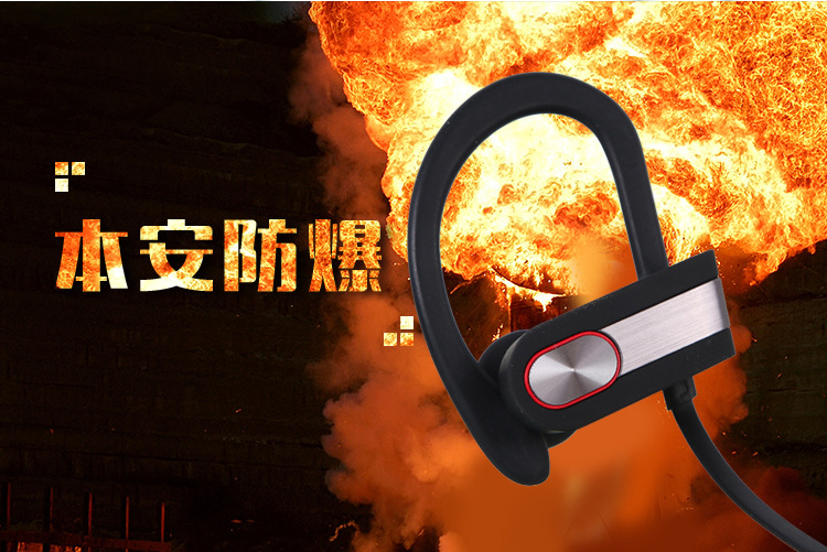 防爆藍(lán)牙耳機(jī)/G41Ex圖片/防爆藍(lán)牙耳機(jī)/G41Ex樣板圖 (2)