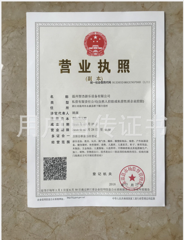 兒童淘氣堡圖片/兒童淘氣堡樣板圖 (4)