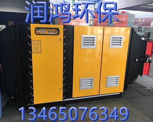 uv光氧等離子凈化設(shè)備圖片