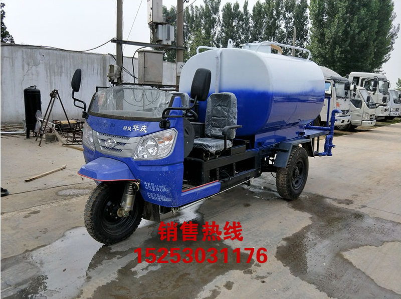 小型洒水车 园林绿化小型洒水车 园林绿化小型三轮洒水车 园林绿化三轮洒水车图片