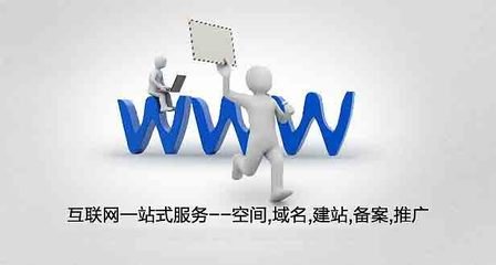 企业网站建设要注意哪些问题图片