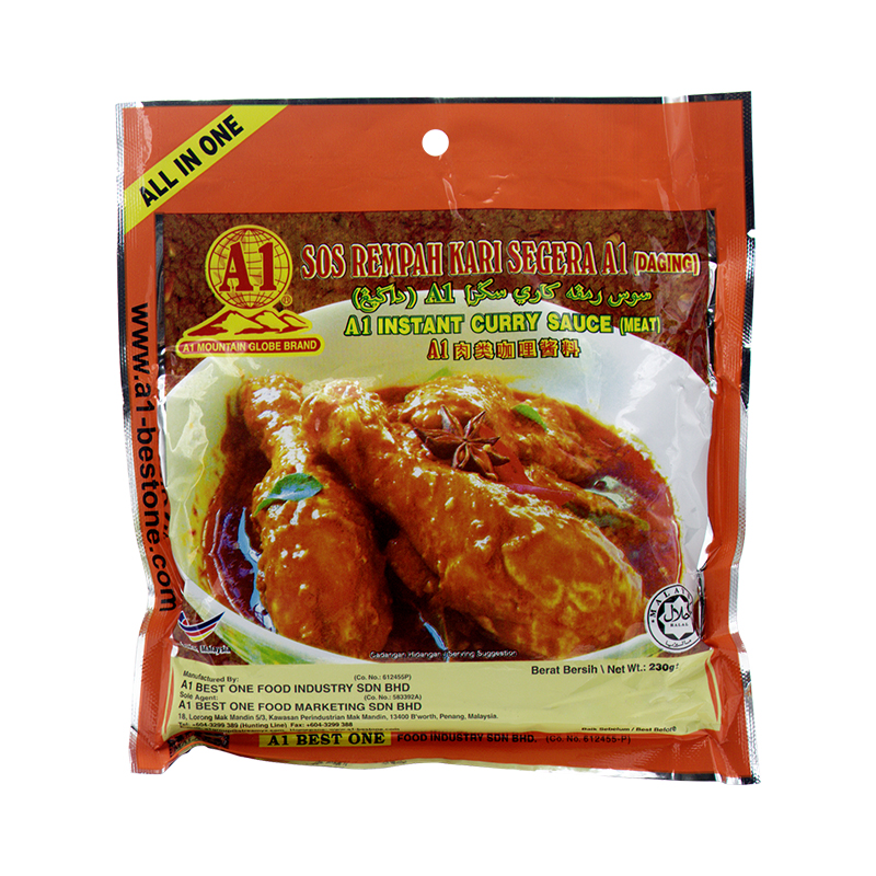 馬來西亞進口A1肉類咖喱醬配料圖片