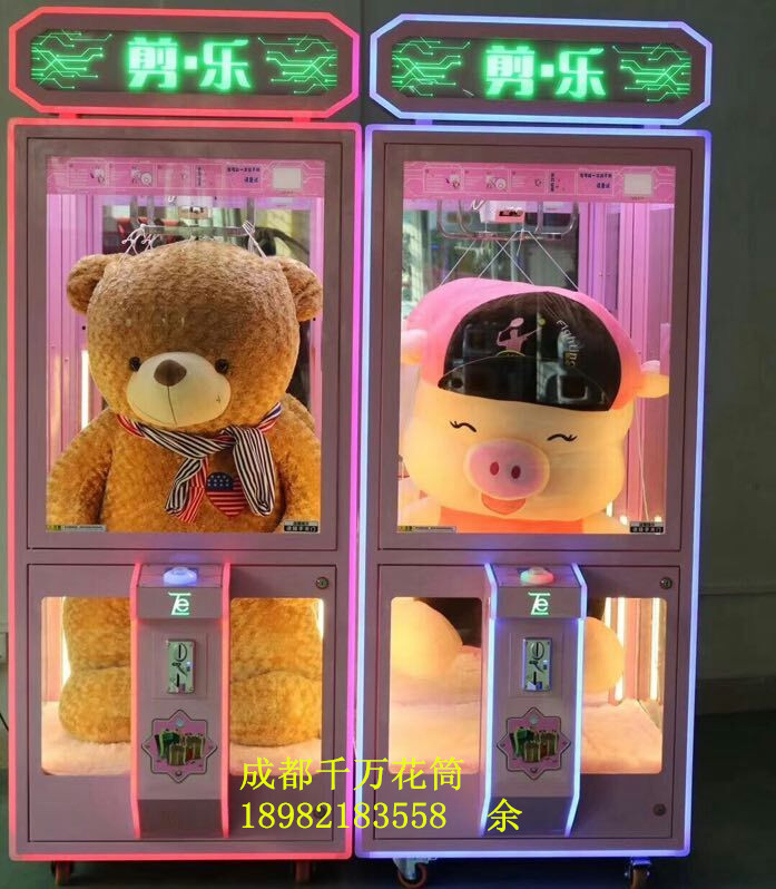 成都娃娃機圖片