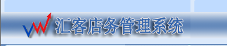 重庆健身房管理系统 收银消费刷卡 汇客店务系统图片