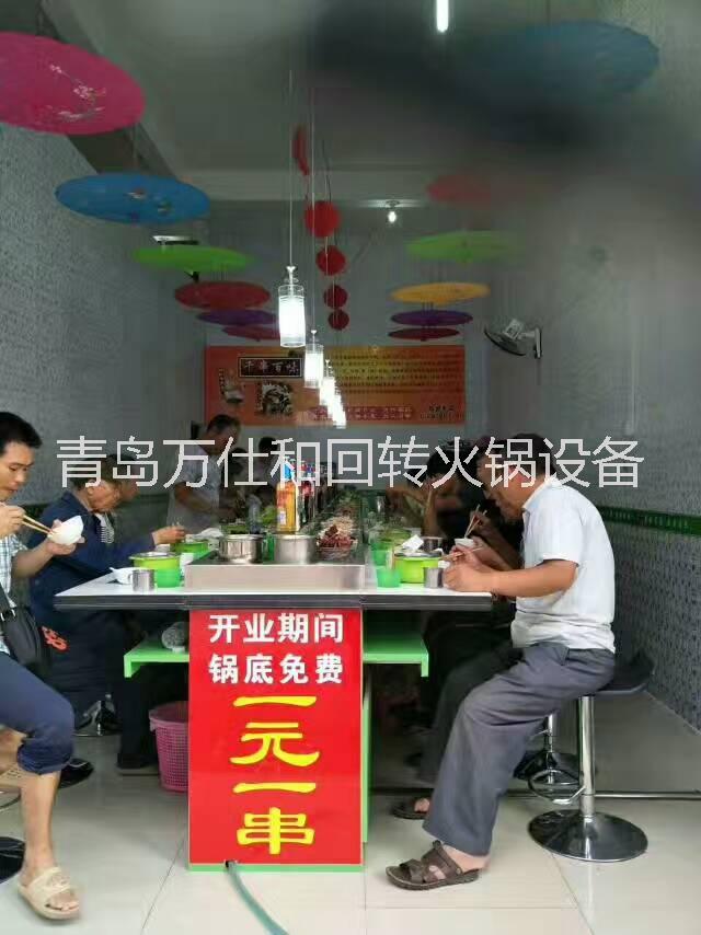 *的餐飲正規(guī)加盟店