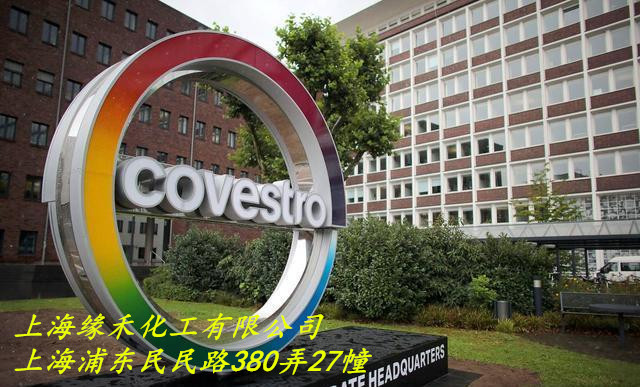 源禾水性樹脂ACURE 806圖片/源禾水性樹脂ACURE 806樣板圖 (4)