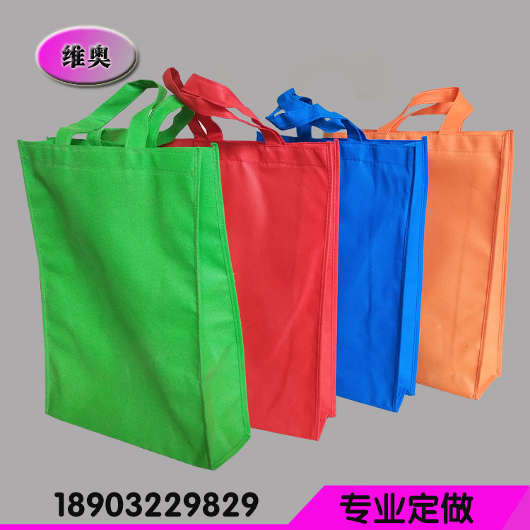 無紡布手提袋  超市購物促銷禮品圖片/無紡布手提袋  超市購物促銷禮品樣板圖 (1)