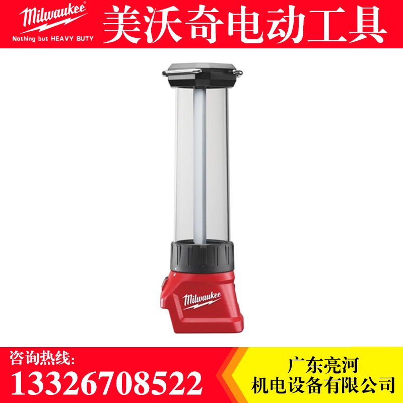 米沃奇照明燈應急燈檢修燈廠地燈圖片/米沃奇照明燈應急燈檢修燈廠地燈樣板圖 (1)