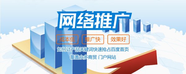 SEO优化与竞价推广有什么区别？图片