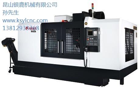 臺灣友嘉VB-900A立加圖片