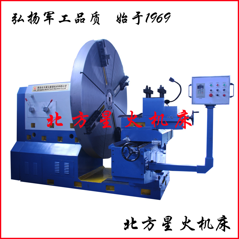 生产厂家现货直销数控大头车床找北方星火图片