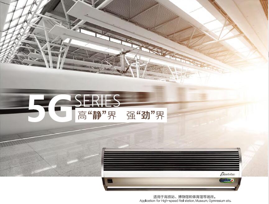 西奧多5G風幕機系列圖片/西奧多5G風幕機系列樣板圖 (2)