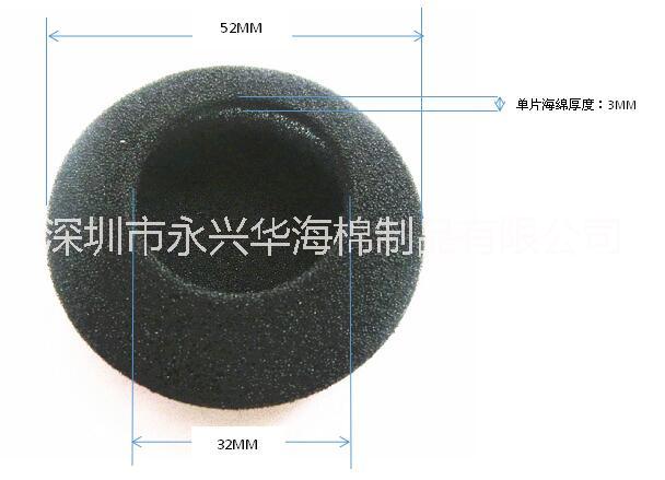 厂家直销航空耳机泡绵垫图片