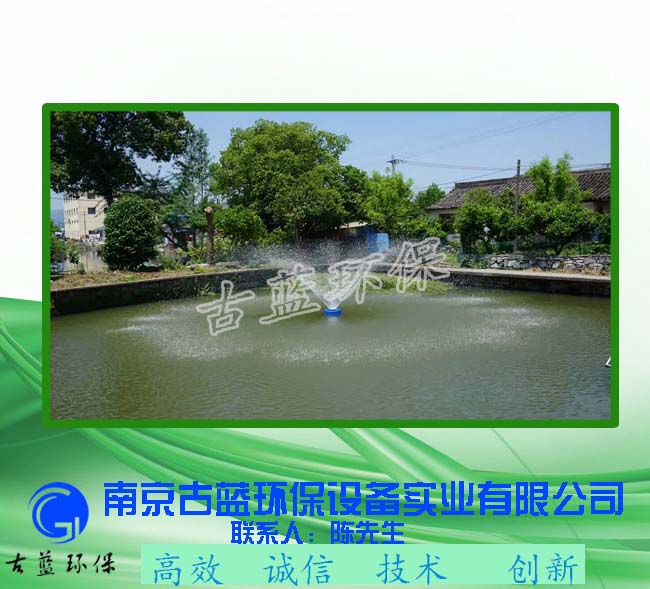 南京市光伏溶氧增氧曝气机 喷泉曝气机厂家