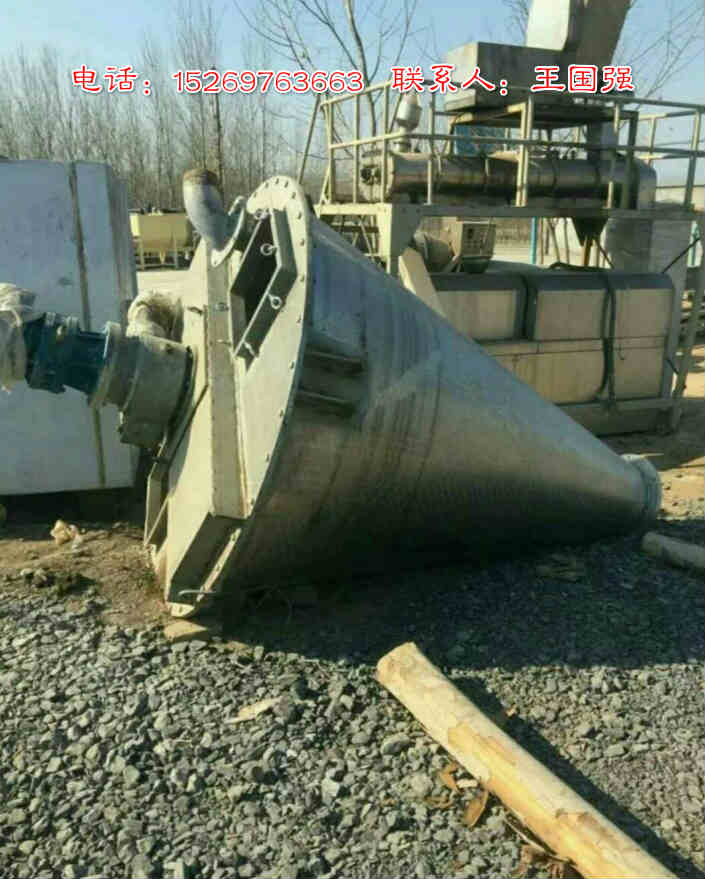 處理轉(zhuǎn)讓二手錐形混合機