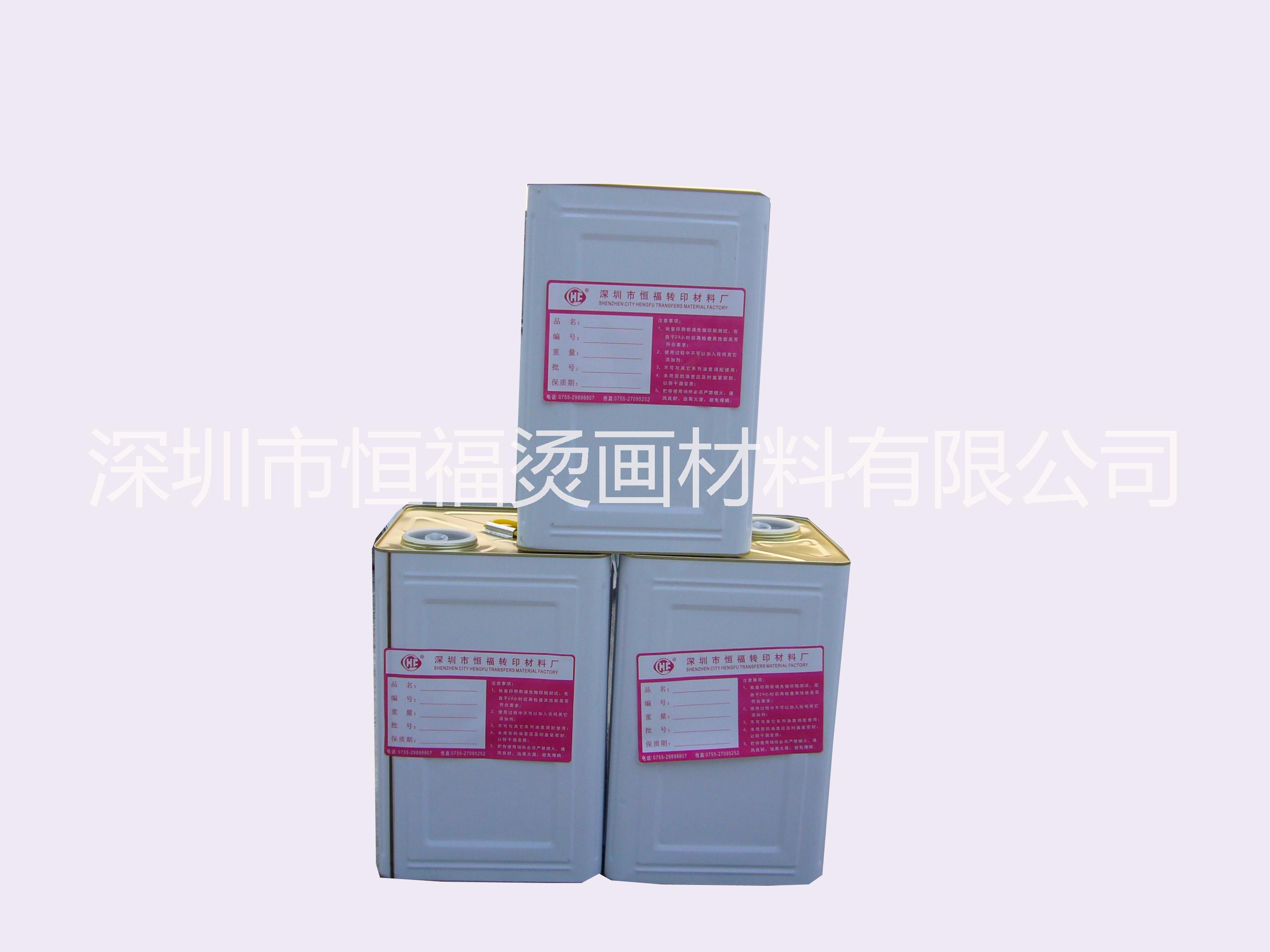 燙畫(huà)膠水圖片/燙畫(huà)膠水樣板圖 (1)