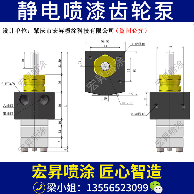 肇庆市涂料齿轮泵厂家涂料齿轮泵 8cc耐磨耐腐蚀齿轮泵 油漆输送泵品质保障