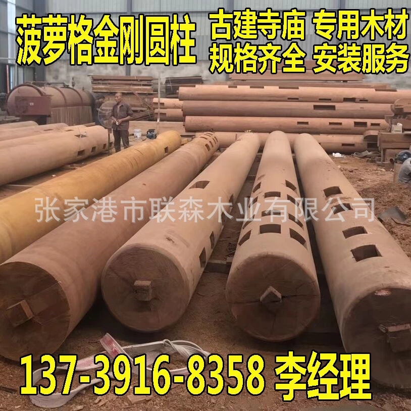 菠萝格户外防腐木 板材 菠萝格加工定制 古建筑 菠萝格哪家好 景观园林木板材 厂家直销菠萝格原木图片