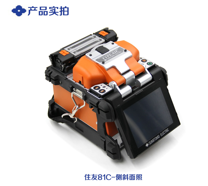 日本住友光纖熔接機(jī)圖片