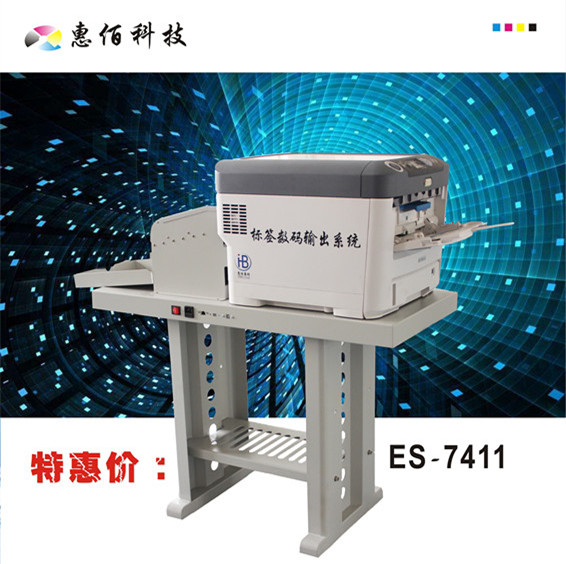 涂料化工不干胶打印机 涂料行业化工行业不干胶打印机图片