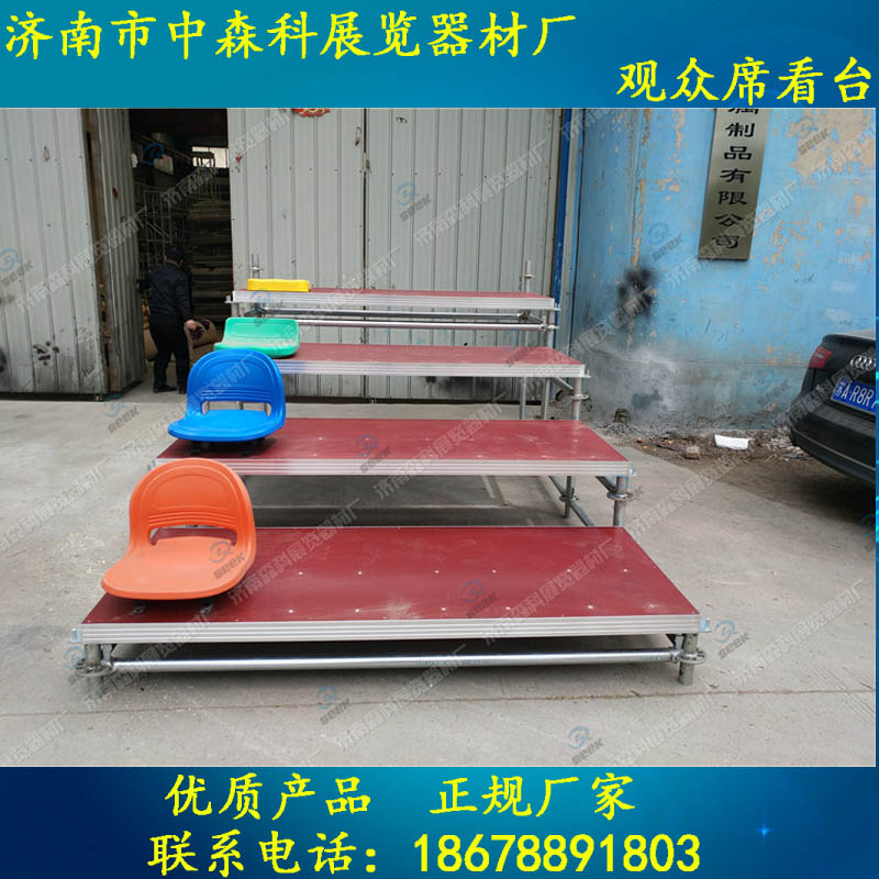 比賽看臺(tái)圖片/比賽看臺(tái)樣板圖 (1)